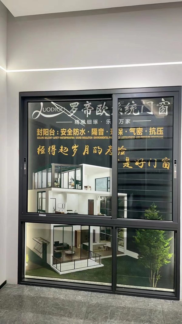 門窗定制之重型推拉窗