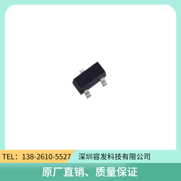 場效應管