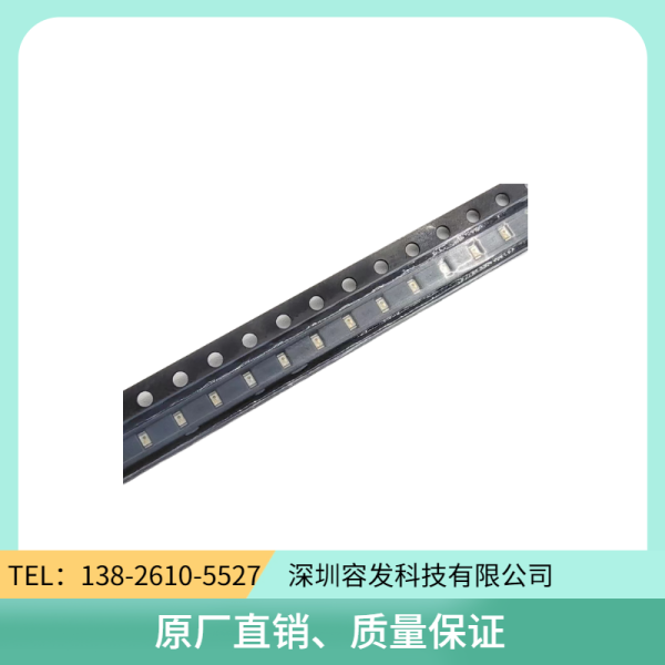 發光二極管