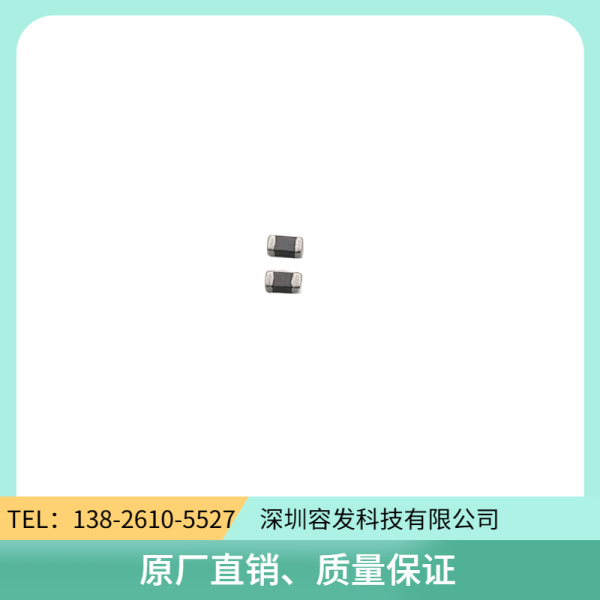 貼片磁珠