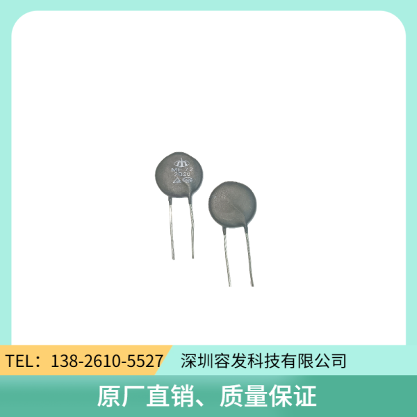 NCT熱敏電阻