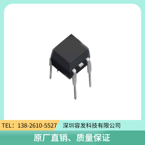 插件光耦