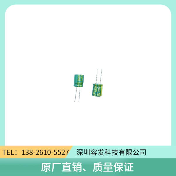 插件電解
