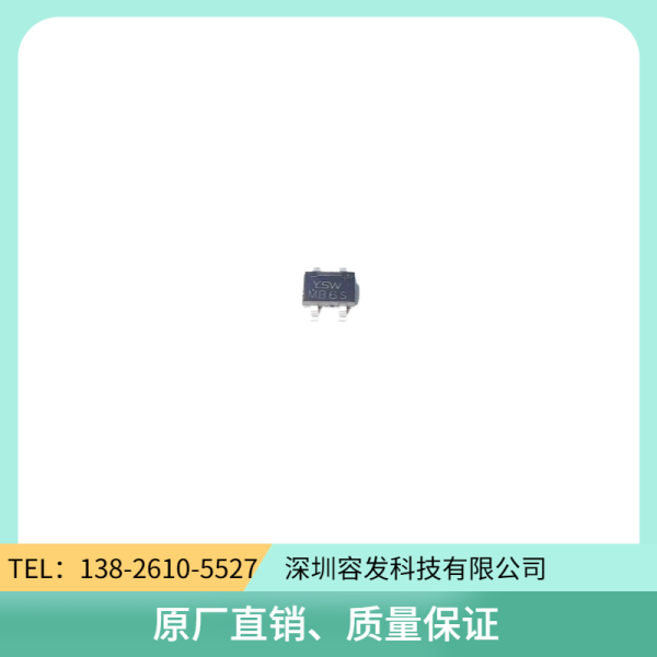 整流橋