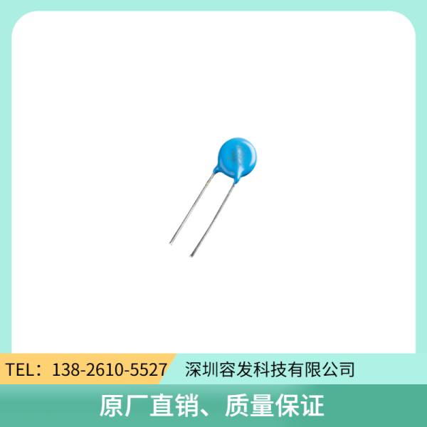 壓敏電阻