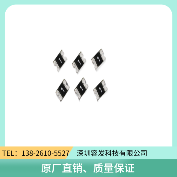 自恢復保險絲