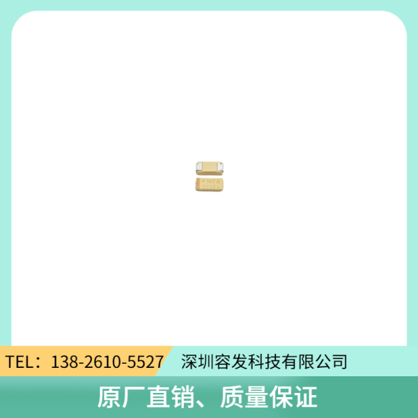 鉭電容
