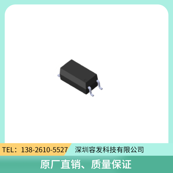貼片光耦