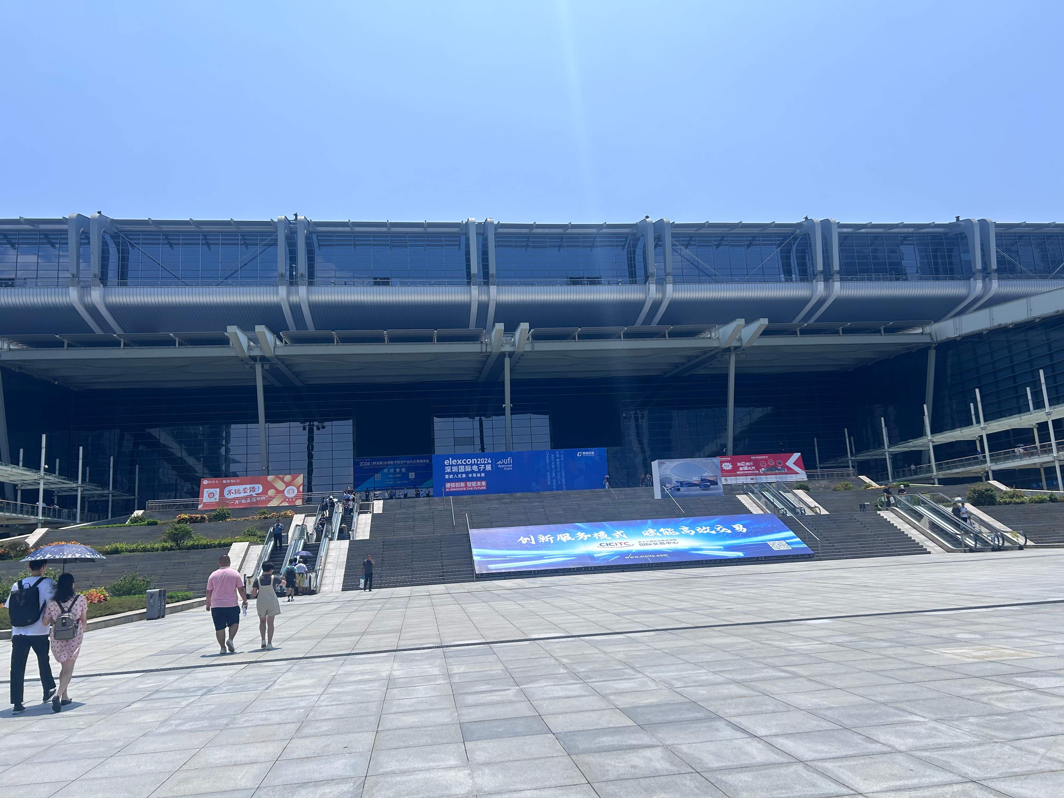 深圳容發科技有限公司受邀參觀深圳國際電子展：探索科技前沿，共謀創新發展