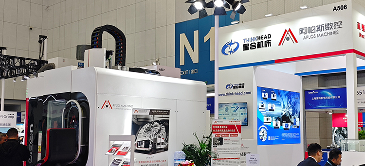 CAEE2024 中國航空工藝設備博覽會 | 圓滿閉幕