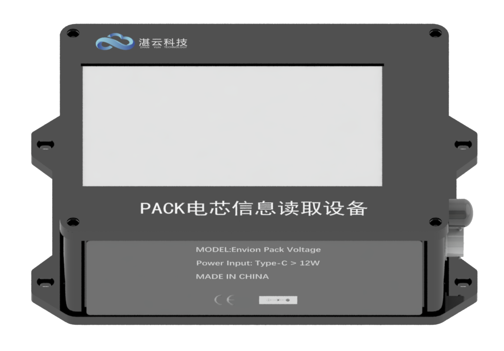 Pack電芯電壓讀取工裝