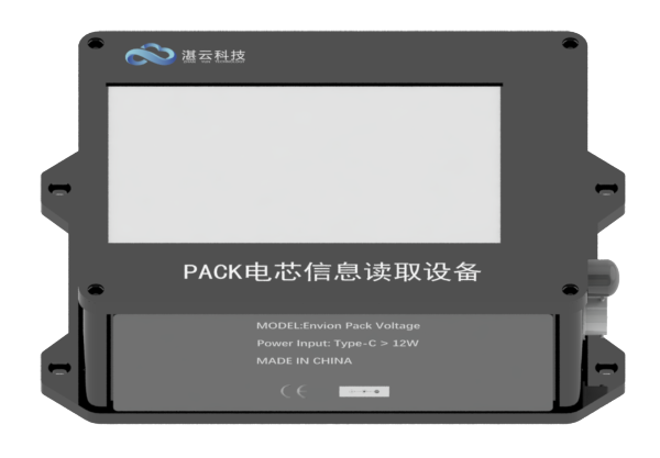 Pack電芯電壓讀取工裝