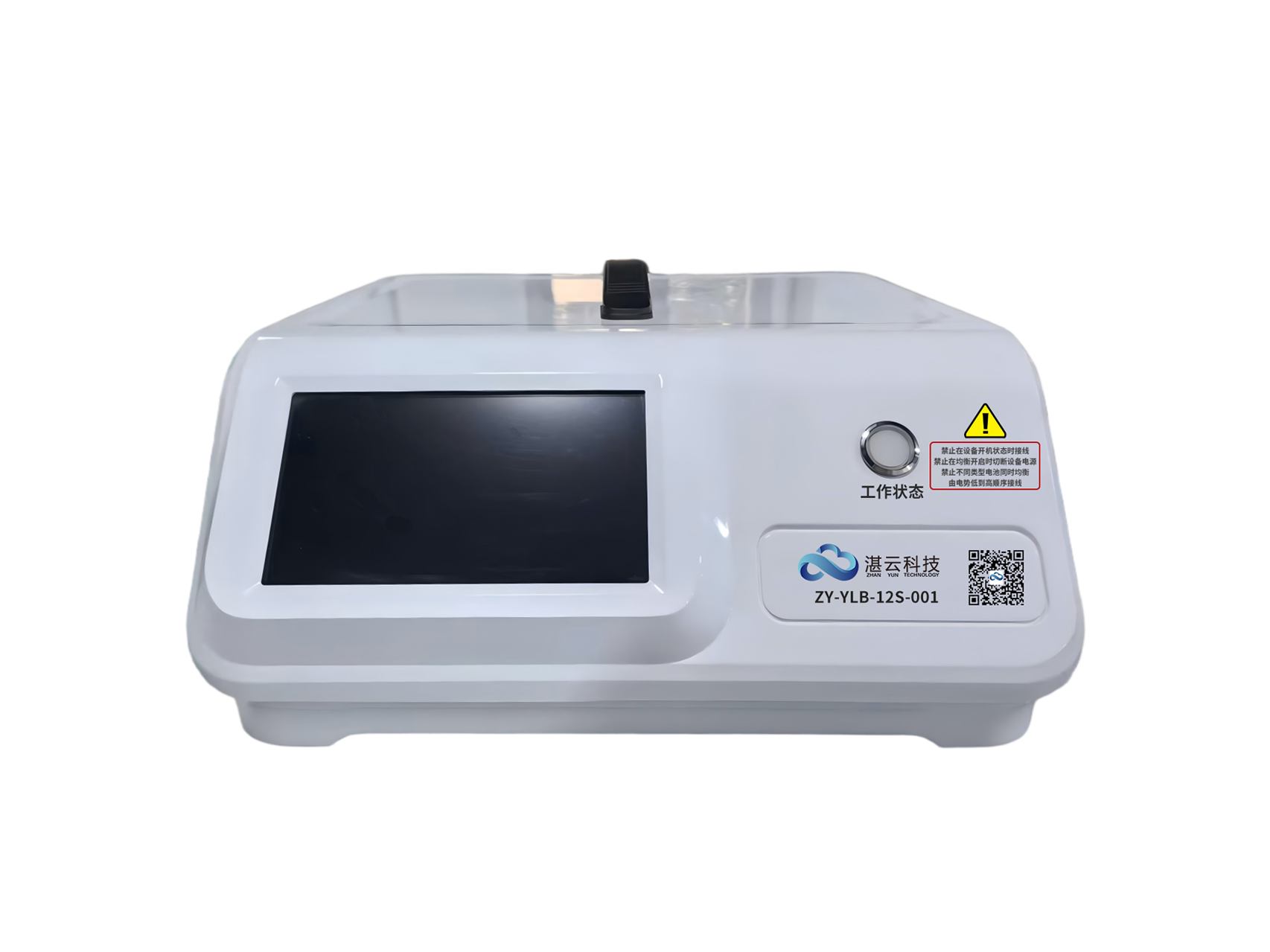 12通道均衡維護儀