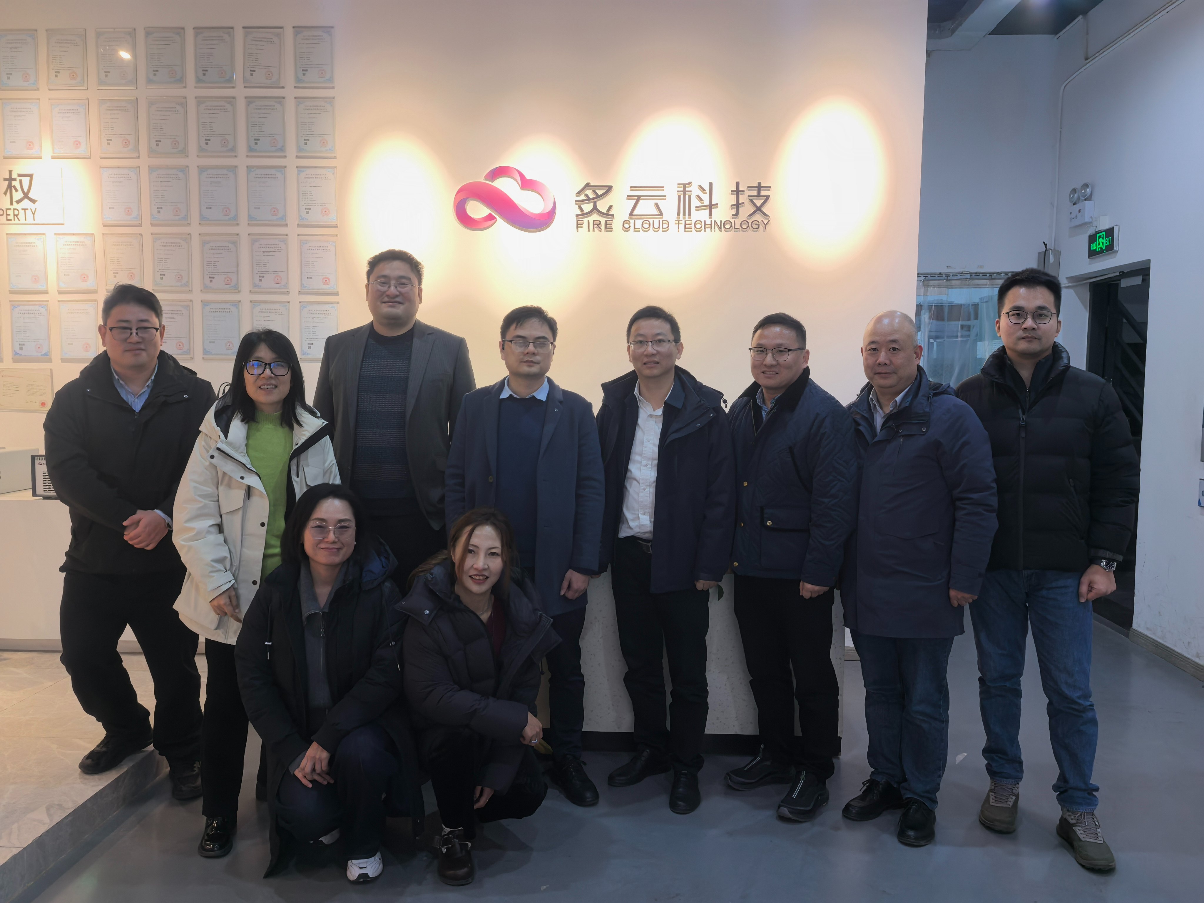 領導蒞臨指導，共話發展新篇 | 常州市金壇區副區長楊波領導一行蒞臨炙云科技考察交流！