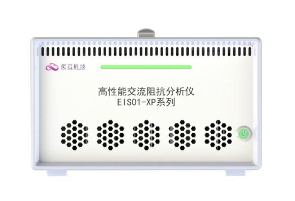 高性能交流阻抗分析儀EIS01-XP系列
