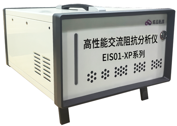 高性能交流阻抗分析儀EIS01-XP系列