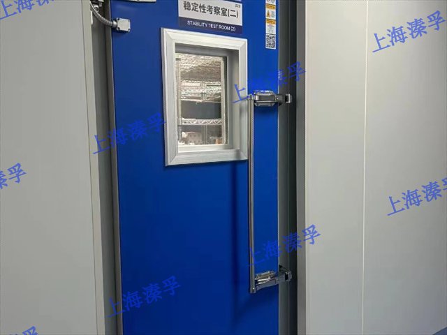 安徽恒溫恒濕試驗室步入式電話 服務至上 上海溱孚科技供應