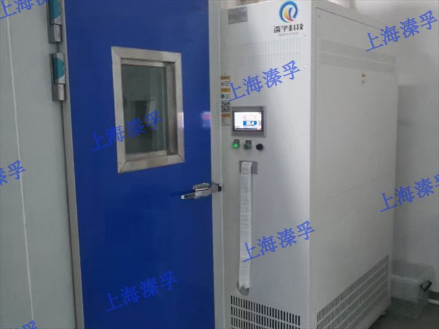 深圳恒温恒湿试验箱步入式电话,步入式