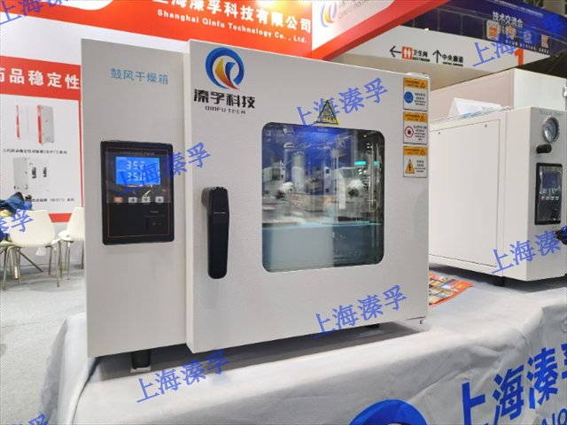 湖南台式真空干燥箱使用方法,干燥箱