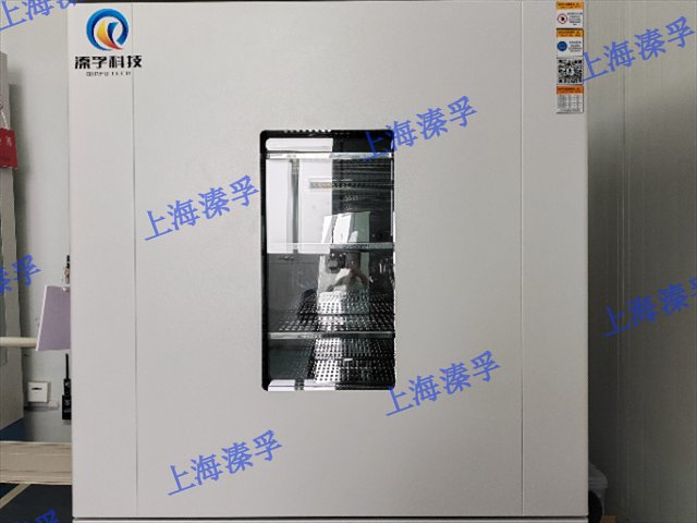 上海盐雾腐蚀试验箱厂家现货,试验箱