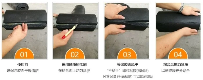 橡塑保溫膠水不小心粘到了，怎么清洗?