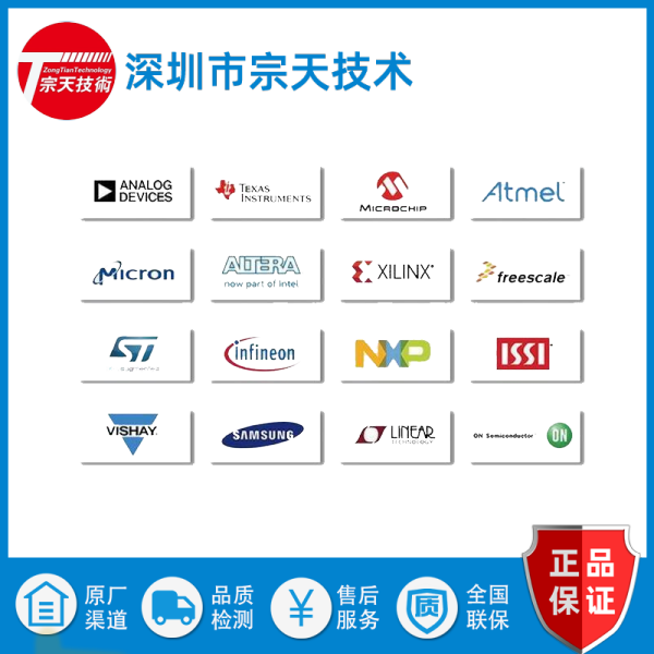 MT47H128M8SH-25E:MTR