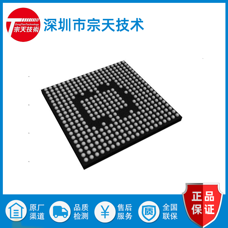 EP2AGX45CU17I5N