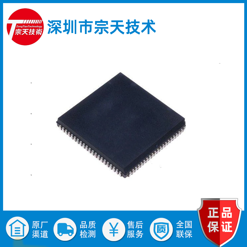 EPM7160ELC8420