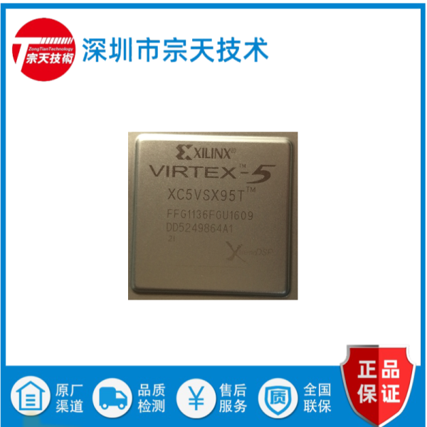 XC5VSX95T-2FFG1136I