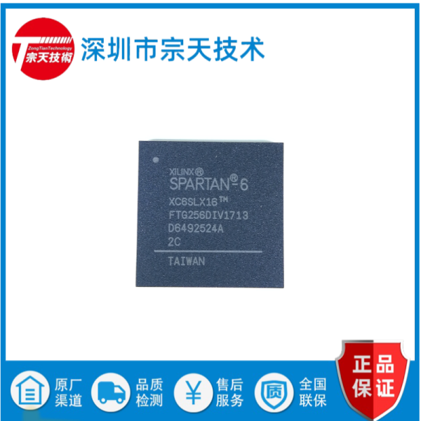 XC6SLX16-2FTG256C