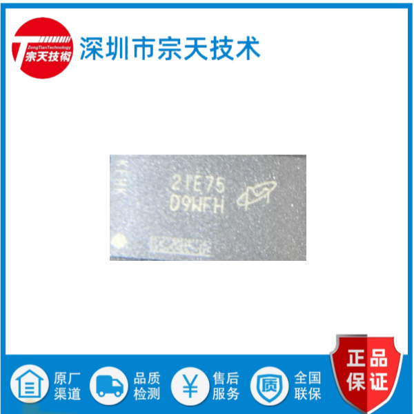 MT29F4G08ABADAWP-IT:D