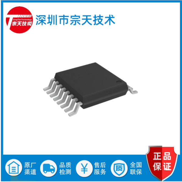 MAX17841BGUE/V+TCP