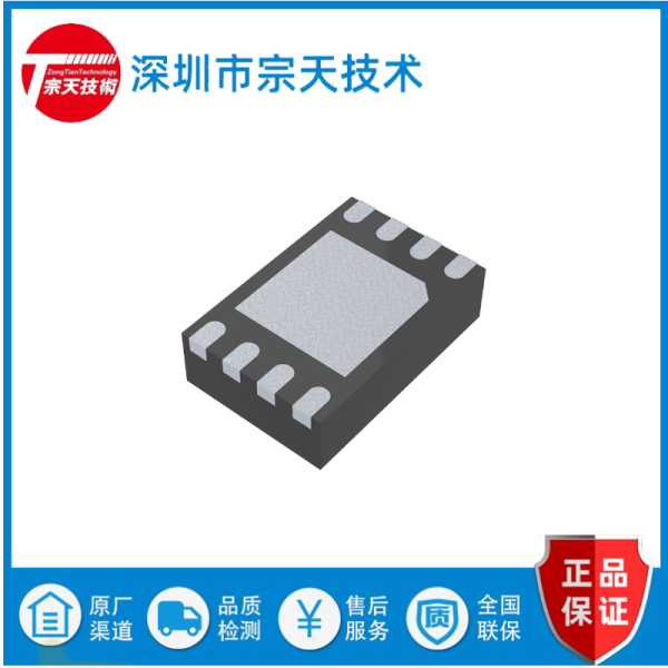 MAX17044G+TW