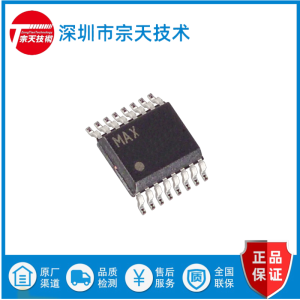 MAX1660EEE+T