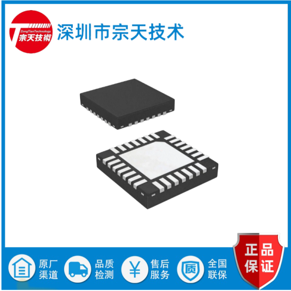 ISL9519QHRTZ-T