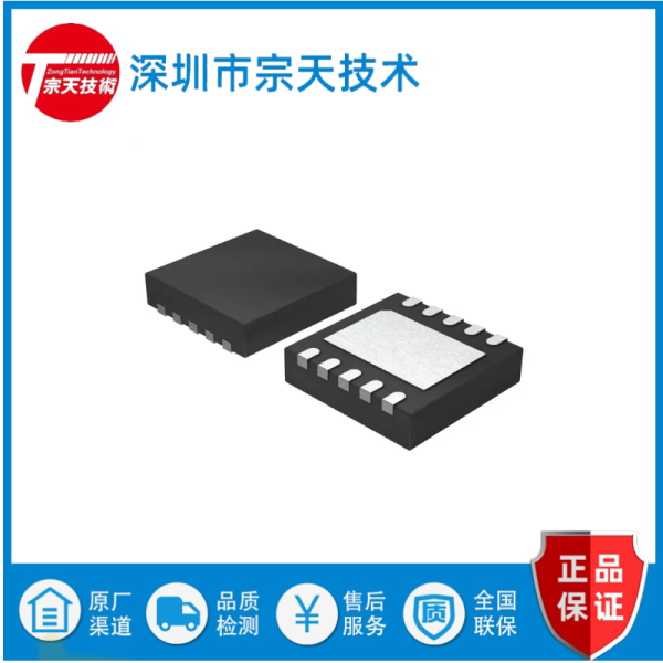 AUR9801DGD
