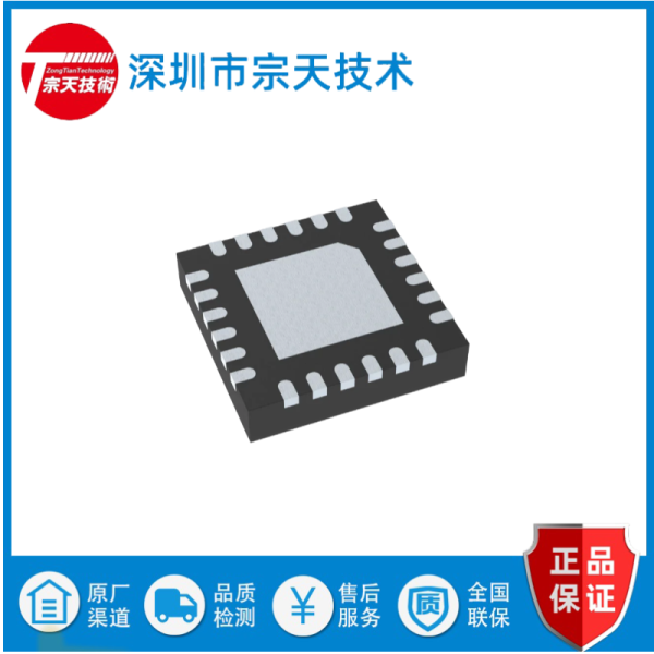 BQ24261RGET