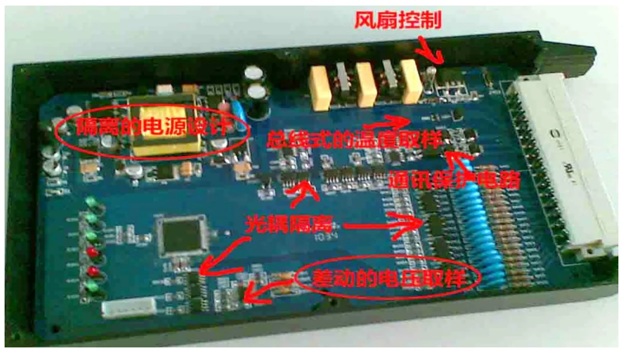 光耦在BMS的應用實物圖 光耦在BMS的應用實物圖