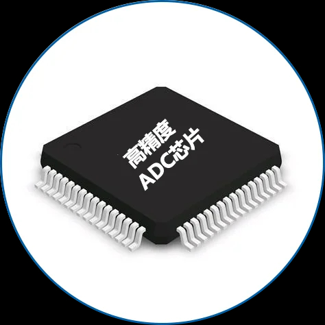 ADC芯片有什么用途_深圳迪赛发科技有限公司
