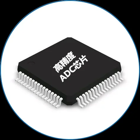 ADC芯片有什么用途