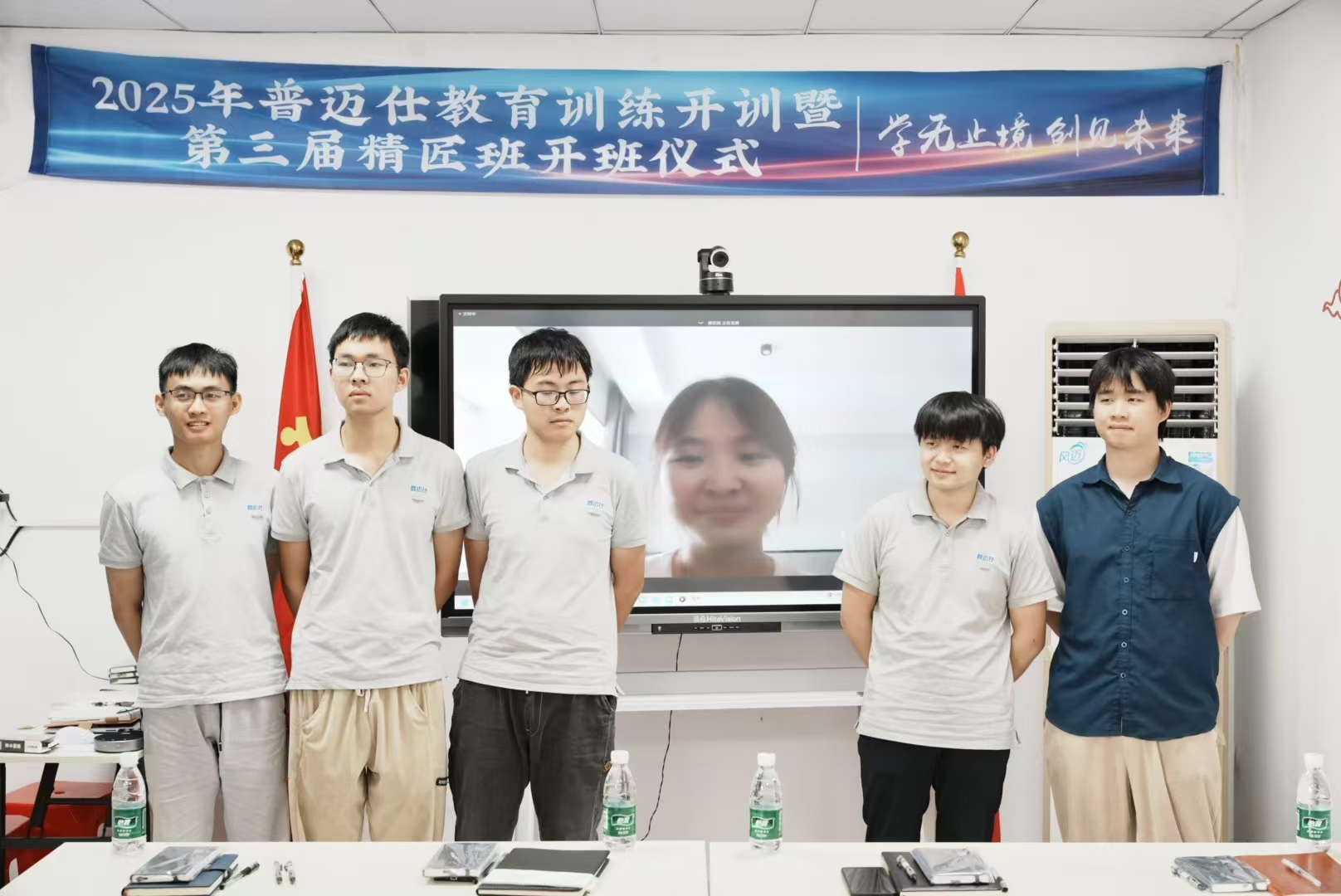 第三屆精匠班啟動：以匠心為翼，共赴成長新程