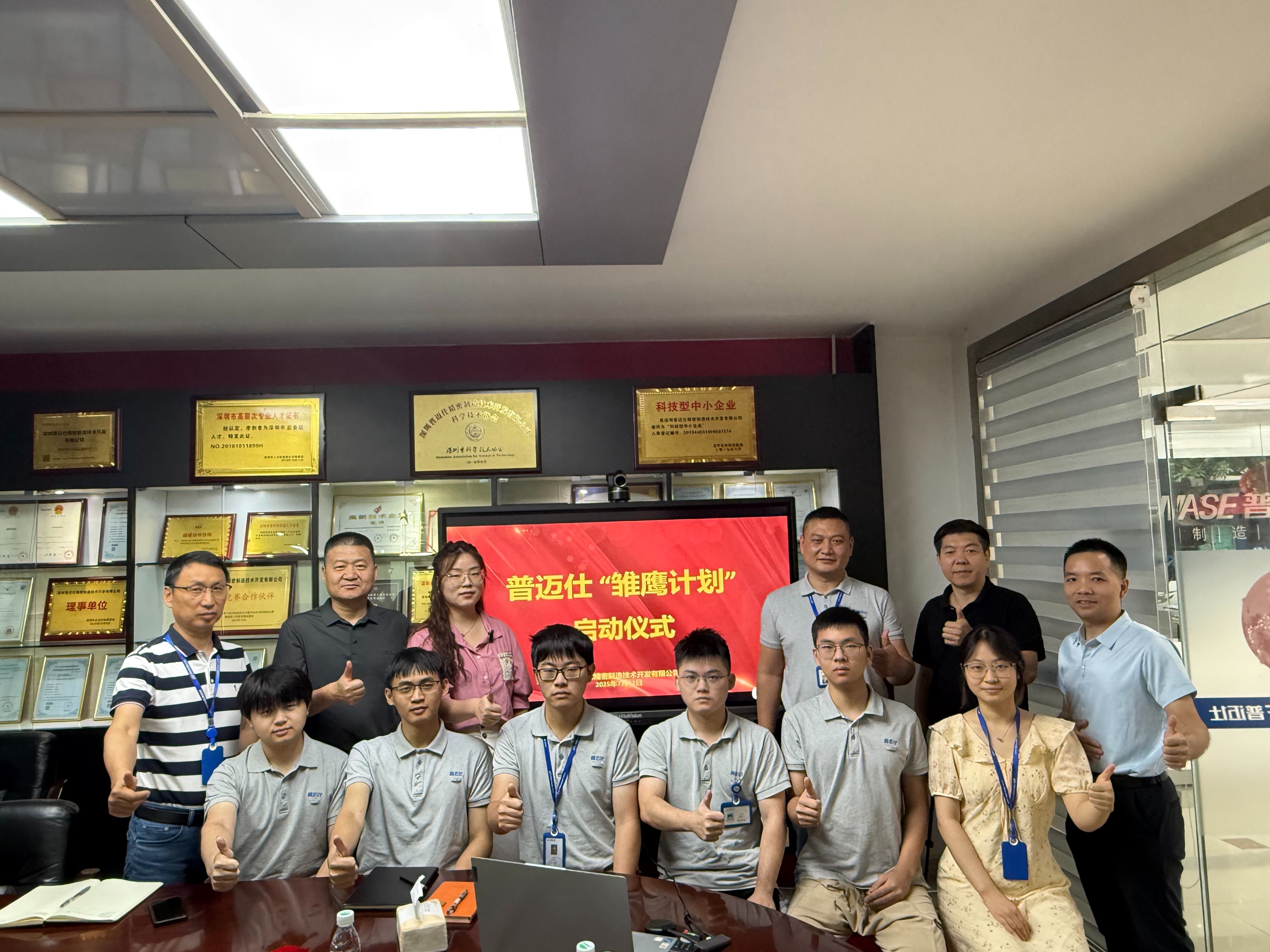 “雛鷹計劃”正式啟動，助力 00 后人才成長為未來技術骨干