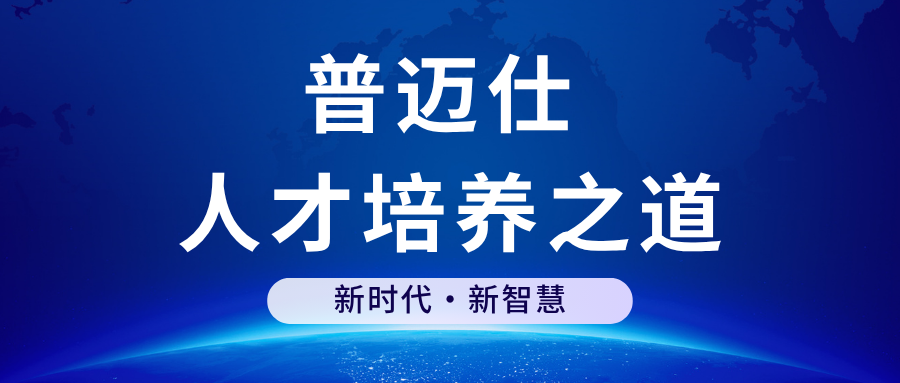 非標自動化設備行業的人才需求與培養之道