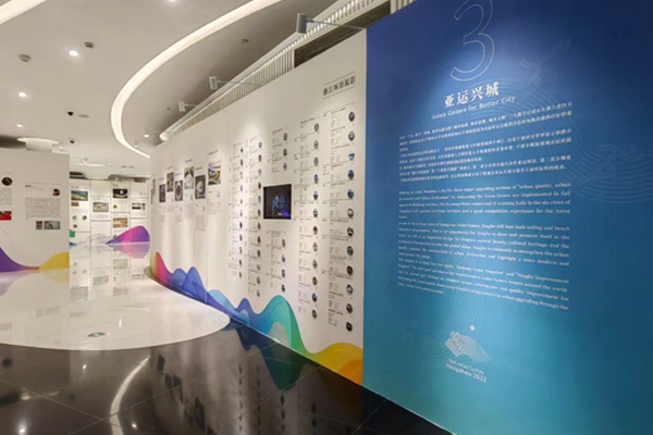 亞運(yùn)會(huì)項(xiàng)目