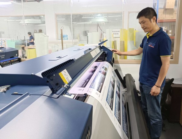 戶(hù)外寫(xiě)真