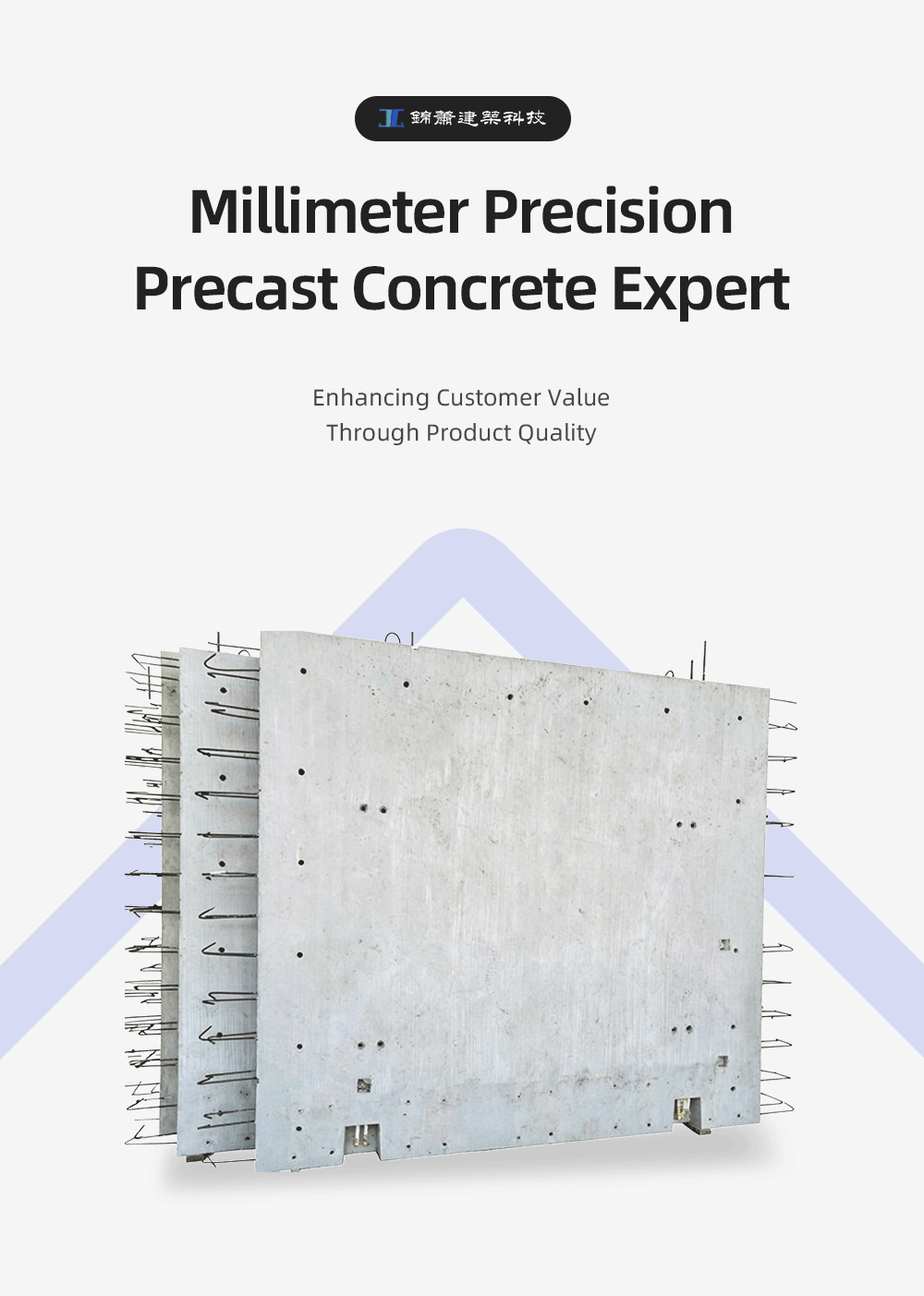 Prefabricated Shear Wall with Exposed Reinforcement