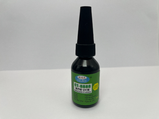 湖南医疗级UV胶源头工厂,UV胶