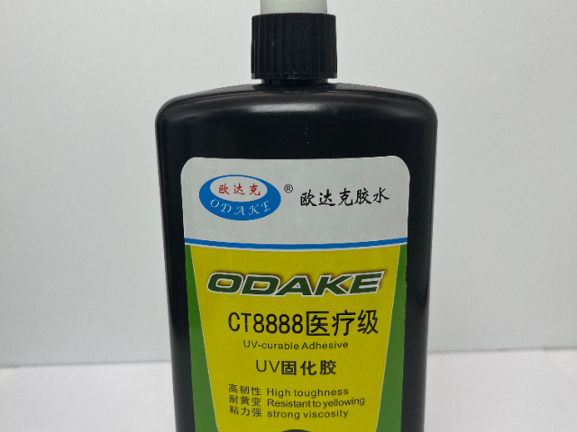 湖南医疗级UV胶源头工厂,UV胶