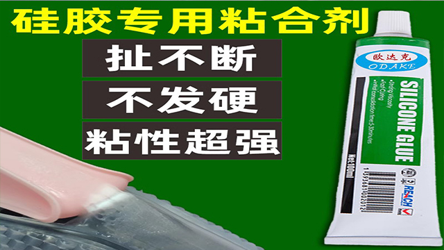浙江橡胶室温固化硅橡胶厂家直销