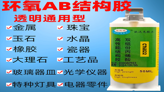 风电结构胶哪家好